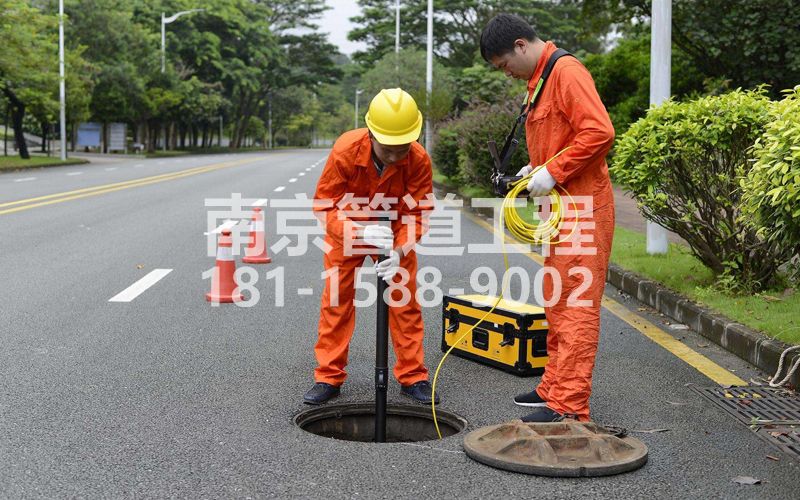 花园村市政管道检测