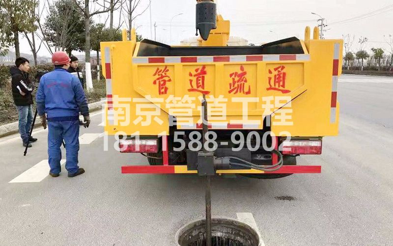 202花园村管道疏通