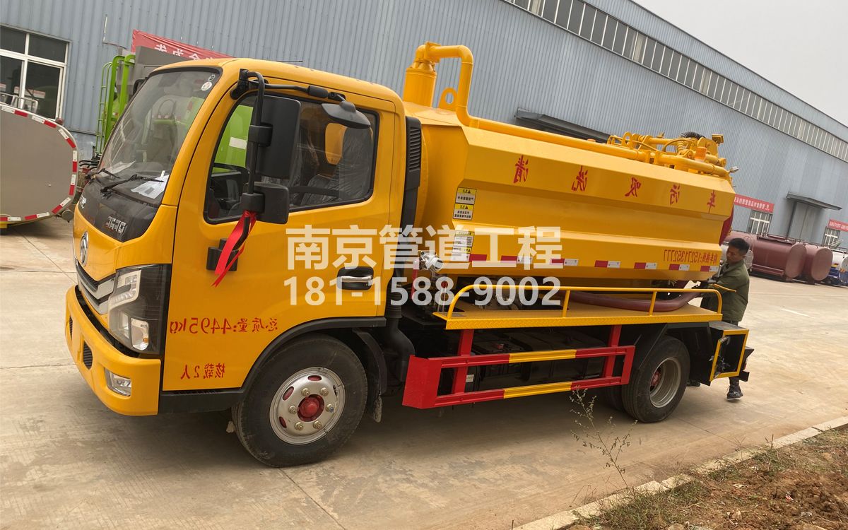 花园村喜讯|热烈祝贺我公司新增购置《吸污清洗车》工程车