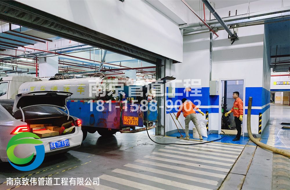 304花园村地下室管道清洗
