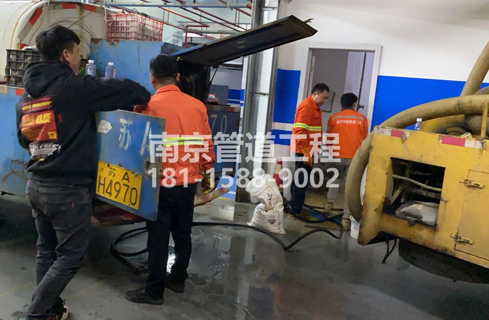 305花园村地下室管道清洗