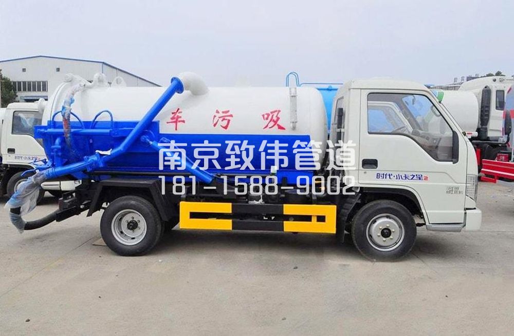 花园村地下室吸污车