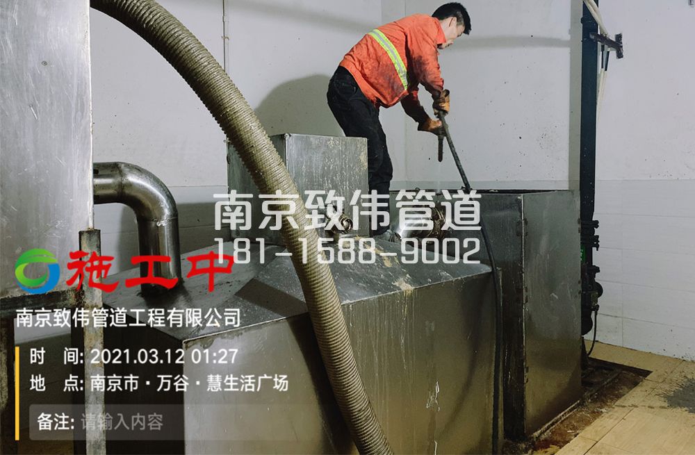 324花园村地下室隔油池清洗