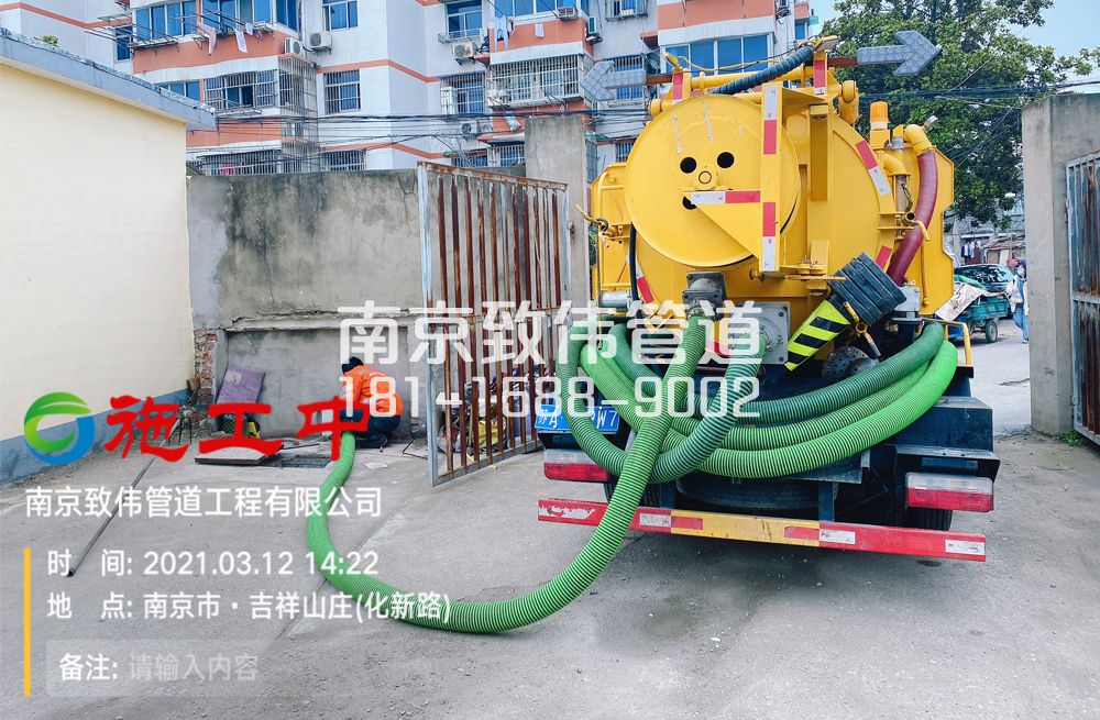 323花园村公厕化粪池清理