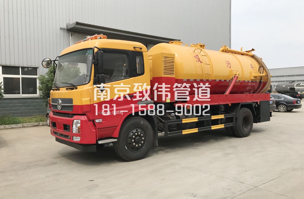 花园村天龙吸污车12方