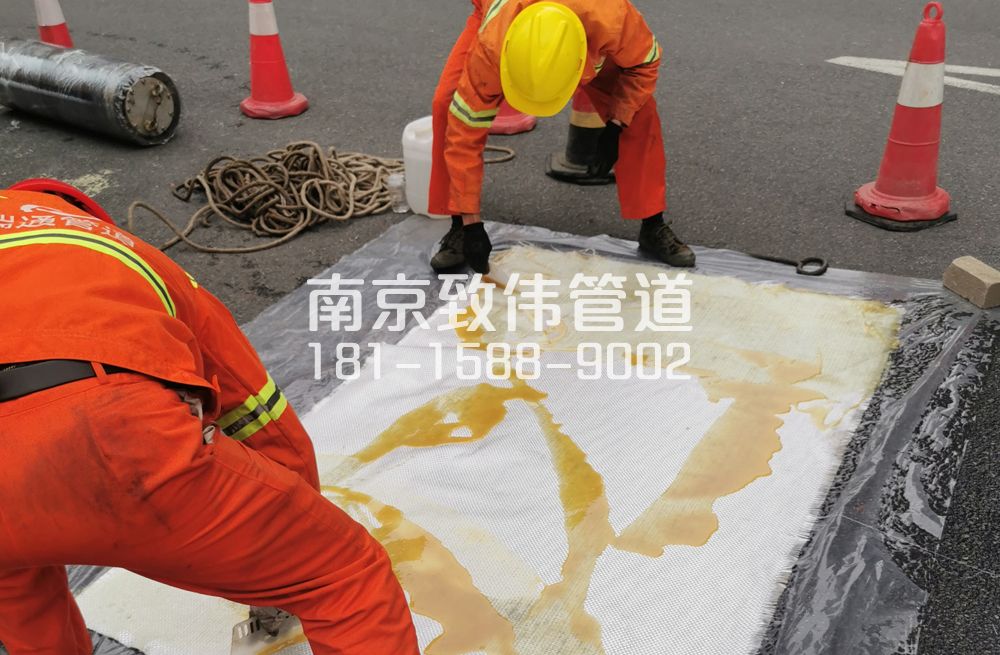 花园村管道树脂修复