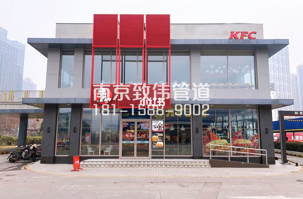 花园村肯德基管道疏通