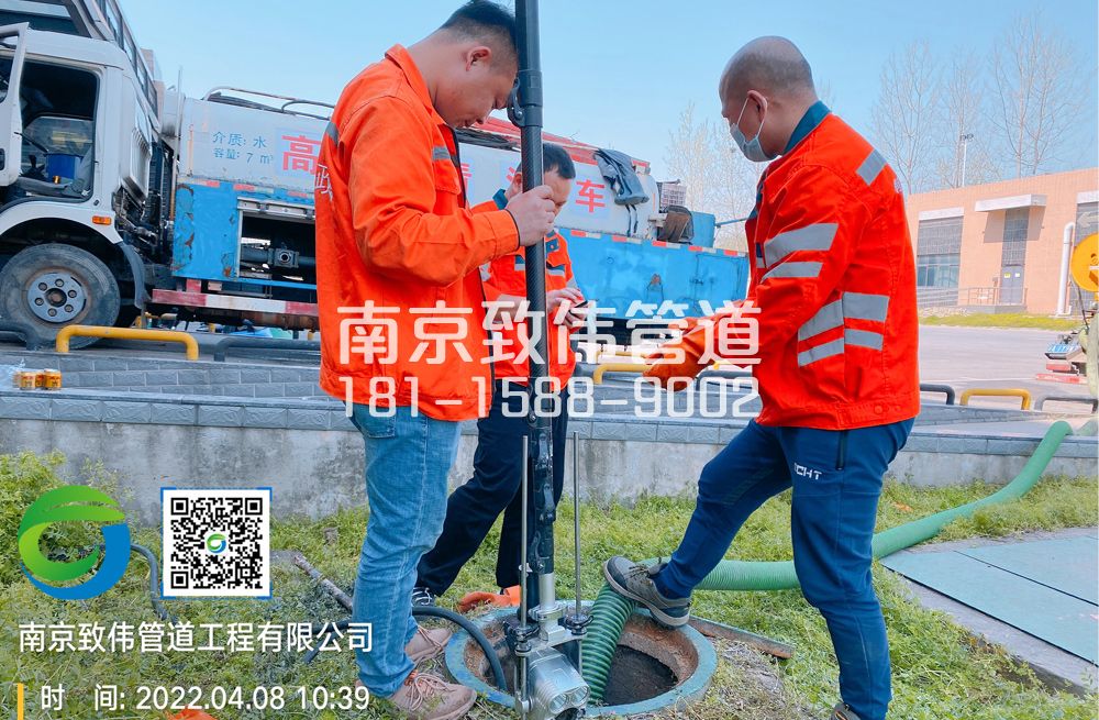 花园村医疗公司管道检测