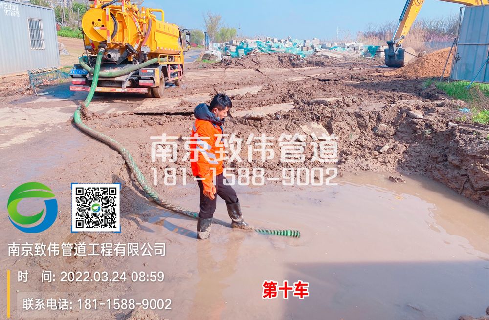 花园村工地泥浆清运