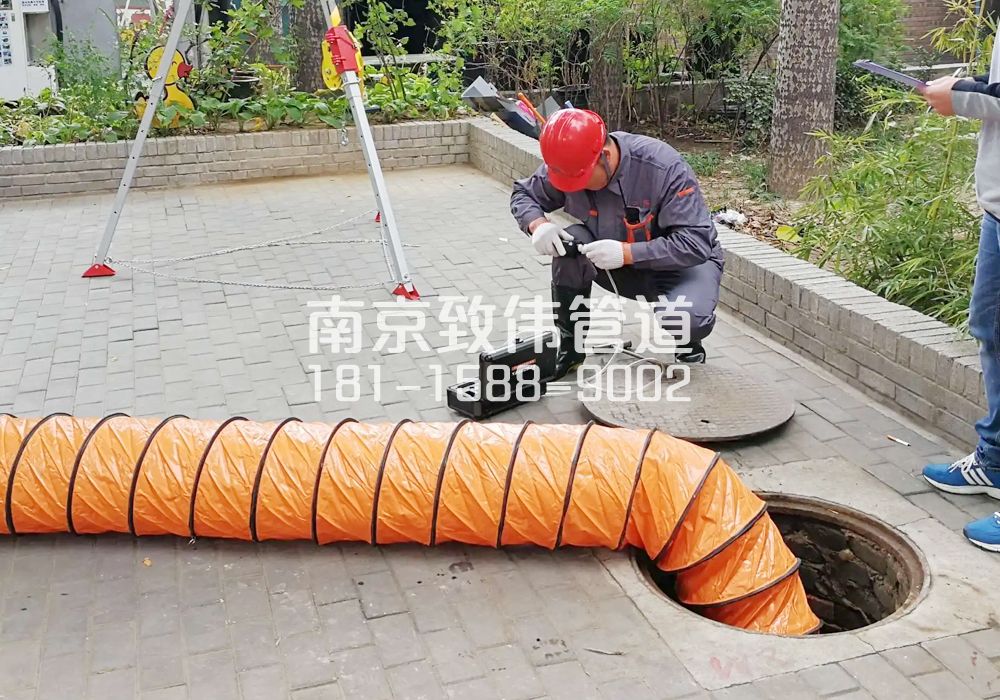 花园村有限空间安全