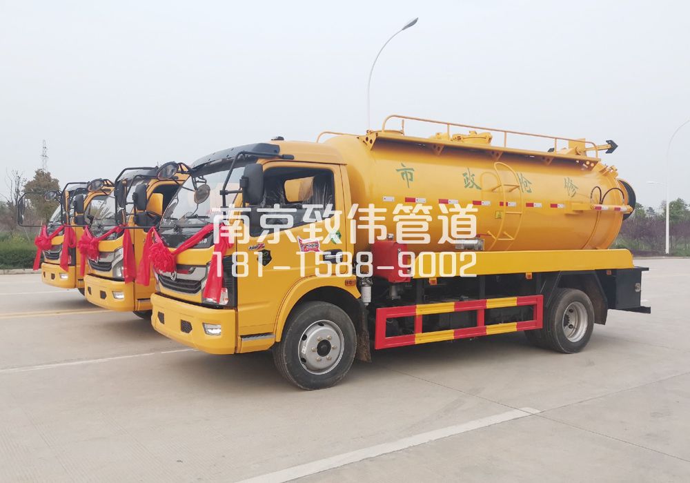 花园村10方吸污车